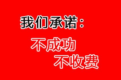 2024年追讨欠款的法律途径及费用一览